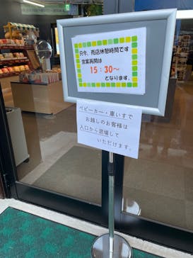 おさるランド＆アニタウン　日光さる軍団劇場に投稿された画像（2022/11/19）