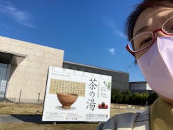 特別展「京に生きる文化　茶の湯」に投稿された画像（2022/11/19）