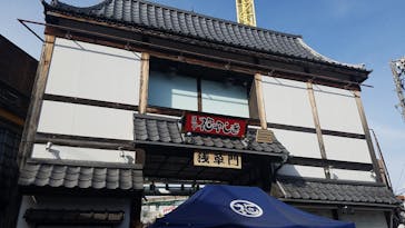 浅草花やしきに投稿された画像（2022/11/19）