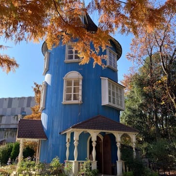 ムーミンバレーパークに投稿された画像（2022/11/19）