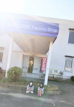 NARUMI Factory Shop（ナルミ ファクトリー ショップ）に投稿された画像（2022/11/19）