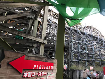 ひらかたパークに投稿された画像（2022/11/19）