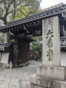 京阪電車に投稿された画像（2022/11/19）