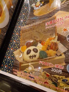 伊豆ぐらんぱる公園に投稿された画像（2022/11/19）