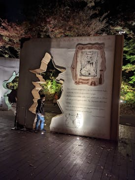 ムーミンバレーパークに投稿された画像（2022/11/19）