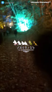 ムーミンバレーパークに投稿された画像（2022/11/19）