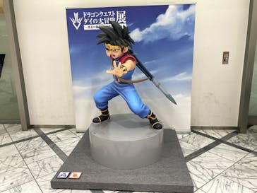 ダイの大冒険展　大阪会場に投稿された画像（2022/11/20）