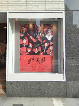 明治座に投稿された画像（2022/11/20）