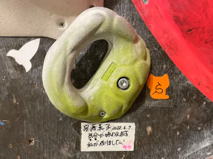 Ever Free Climbing Gym エバーフリークライミングジム 口コミ一覧 アソビュー