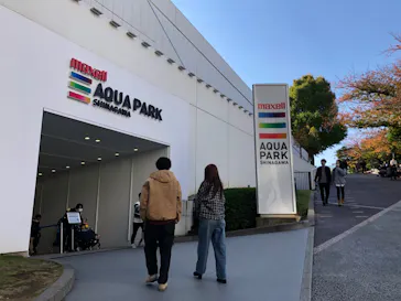 マクセル アクアパーク品川に投稿された画像（2022/11/21）