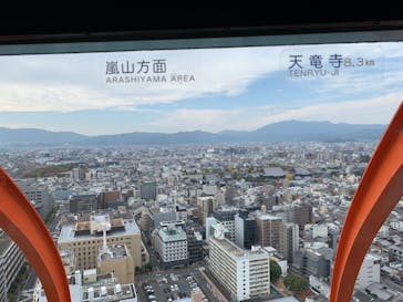 ニデック京都タワーに投稿された画像（2022/11/21）