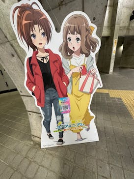 京阪電車に投稿された画像（2022/11/21）