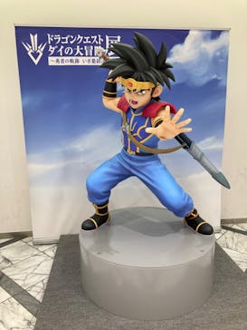 ダイの大冒険展　大阪会場に投稿された画像（2022/11/21）
