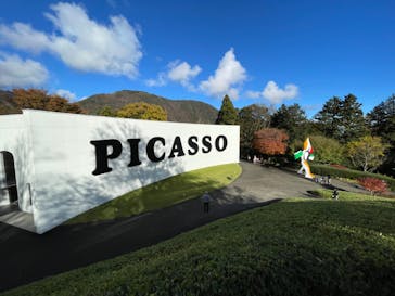 彫刻の森美術館に投稿された画像（2022/11/21）