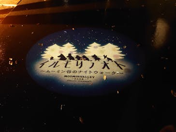 ムーミンバレーパークに投稿された画像（2022/11/21）