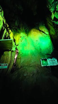 あぶくま洞に投稿された画像（2022/11/21）