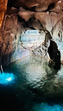 あぶくま洞に投稿された画像（2022/11/21）