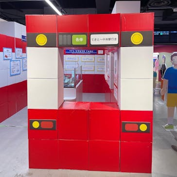 てきと〜な鉄道展に投稿された画像（2022/11/21）