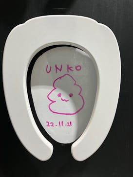 那須ハイランドパークに投稿された画像（2022/11/21）