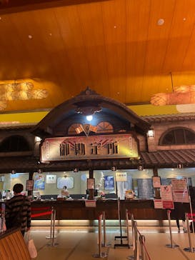 大江戸温泉物語 浦安万華郷に投稿された画像（2022/11/21）