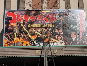 西武園ゆうえんちに投稿された画像（2022/11/22）