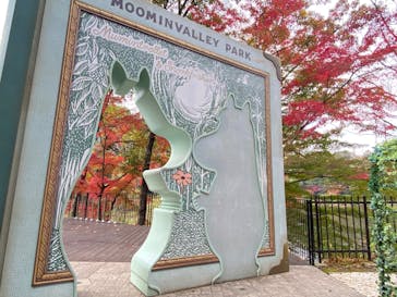 ムーミンバレーパークに投稿された画像（2022/11/22）