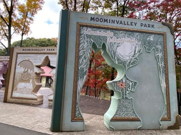 ムーミンバレーパークに投稿された画像（2022/11/22）