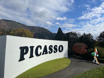 彫刻の森美術館に投稿された画像（2022/11/22）