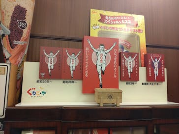 通天閣に投稿された画像（2022/11/23）