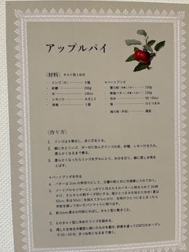 おいしいボタニカル・アート　食を彩る植物のものがたり(SOMPO美術館)に投稿された画像（2022/11/23）