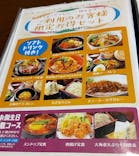 スパロイヤル川口に投稿された画像（2022/11/23）