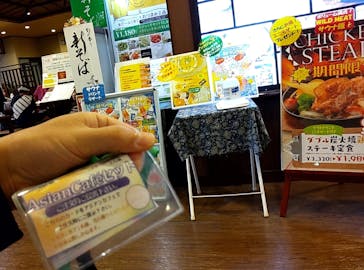 スパロイヤル川口に投稿された画像（2022/11/23）