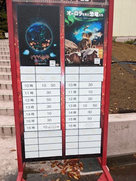 姫路セントラルパークに投稿された画像（2022/11/23）