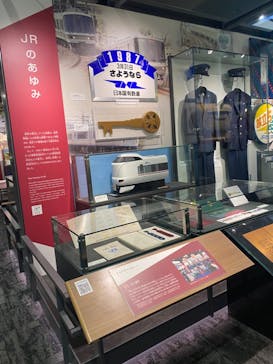 京都鉄道博物館に投稿された画像（2022/11/24）