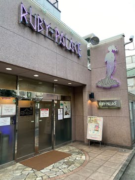 ルビーパレスに投稿された画像（2022/11/24）