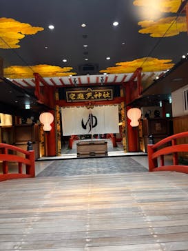 空庭温泉 OSAKA BAY TOWER（オオサカベイタワー）に投稿された画像（2022/11/24）