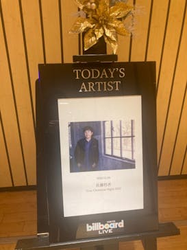 ビルボードライブ東京に投稿された画像（2022/11/24）