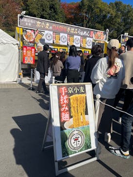 大阪城 極上ラーメンストリートに投稿された画像（2022/11/25）