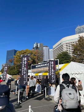 大阪城 極上ラーメンストリートに投稿された画像（2022/11/25）