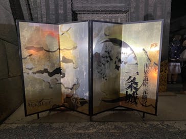 NAKED FLOWERS 2022 秋 世界遺産・二条城に投稿された画像（2022/11/25）