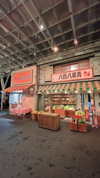 西武園ゆうえんちに投稿された画像（2022/11/25）