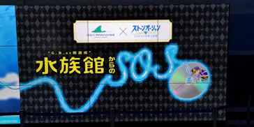 横浜・八景島シーパラダイスに投稿された画像（2022/11/26）