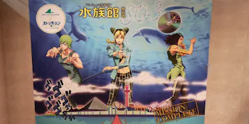 横浜・八景島シーパラダイスに投稿された画像（2022/11/26）