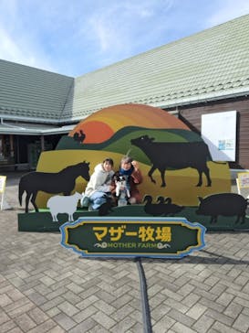 マザー牧場に投稿された画像（2022/11/26）