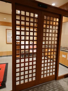 鶴見緑地湯元 水春に投稿された画像（2022/11/26）