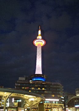 京都鉄道博物館×ニデック京都タワーに投稿された画像（2022/11/26）