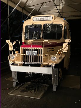 江戸東京たてもの園に投稿された画像（2022/11/26）