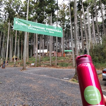 アドベンチャーパーク　オドルの森に投稿された画像（2022/11/27）