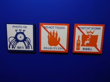 ダイの大冒険展　大阪会場に投稿された画像（2022/11/27）