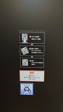 ダイの大冒険展　大阪会場に投稿された画像（2022/11/27）